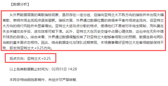 乒乓球圈饭,圈惨剧,陈梦,星耀娱乐官网,星耀娱乐官网,星耀娱乐官网在线娱乐平台