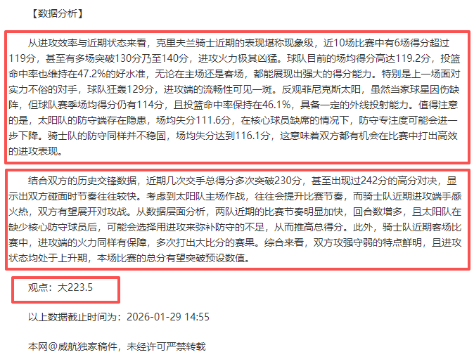 王浩然呼吁,年轻球员攻,防果断,星耀娱乐官网,星耀娱乐官网,星耀娱乐官网在线娱乐平台