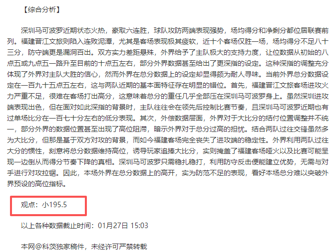 鲍文分析,雷霆对阵马,刺西决优势,星耀娱乐官网,星耀娱乐官网,星耀娱乐官网在线娱乐平台