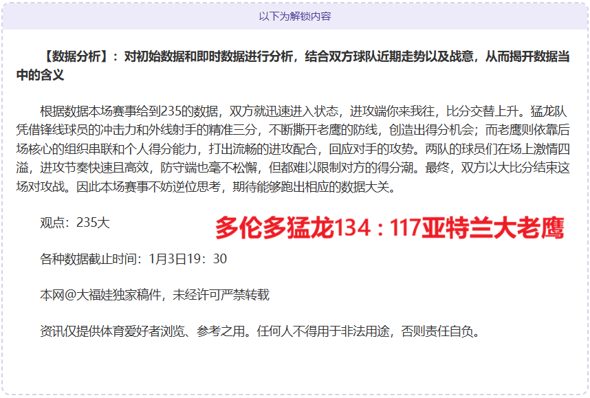 赛场爆冷门,男女单头号,种子出局,星耀娱乐官网,星耀娱乐官网,星耀娱乐官网在线娱乐平台