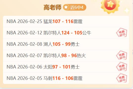 曼联中场未,来展望,冬日蓄势待,星耀娱乐官网,星耀娱乐官网,星耀娱乐官网在线娱乐平台