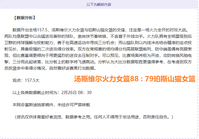 吉林力克四,琼斯领衔出,星耀娱乐,星耀娱乐官网,星耀娱乐官网,星耀娱乐官网在线娱乐平台