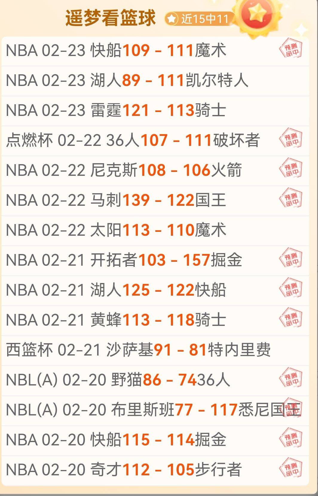 東錦賽決賽,次回合,越南先鋒突,星耀娱乐官网,星耀娱乐官网,星耀娱乐官网在线娱乐平台