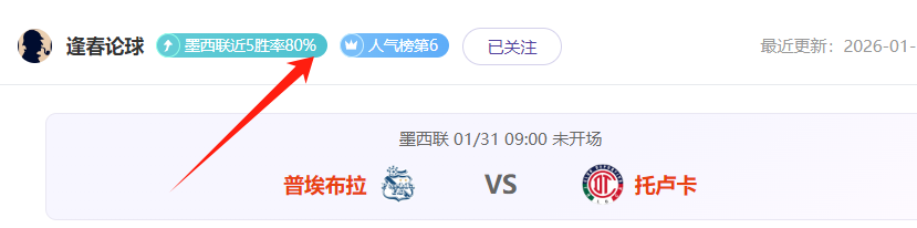 阿森纳,号球衣的传,承历程解析,星耀娱乐官网,星耀娱乐官网,星耀娱乐官网在线娱乐平台