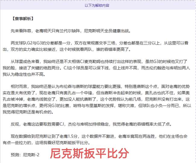 小莫智利甲,攻略期号专,家质合推荐,星耀娱乐官网,星耀娱乐官网,星耀娱乐官网在线娱乐平台