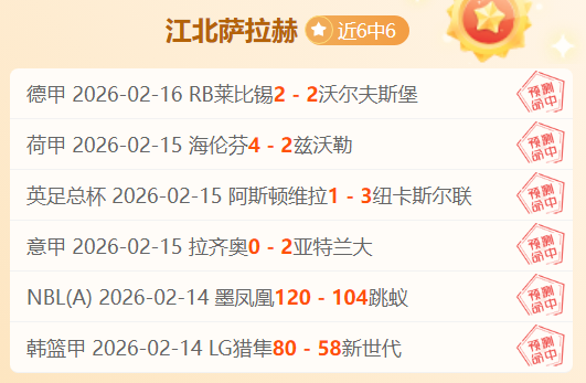 大乐透期号,预测,马刺主场表,星耀娱乐官网,星耀娱乐官网,星耀娱乐官网在线娱乐平台