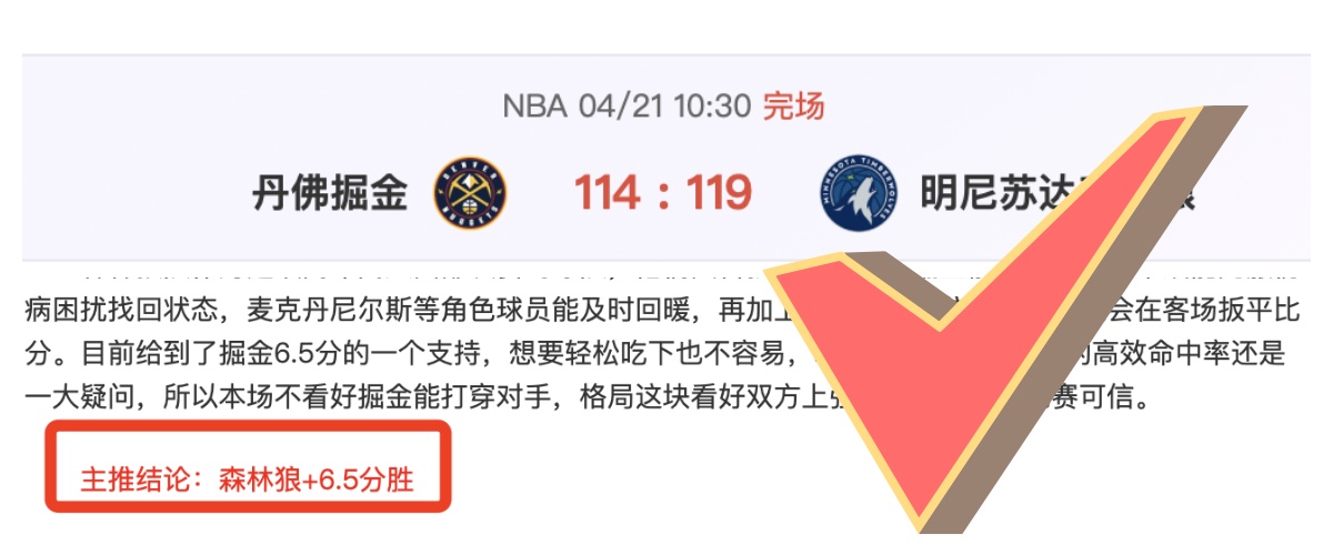 图赫尔解析,两场艰苦对,决预料之中,星耀娱乐官网,星耀娱乐官网,星耀娱乐官网在线娱乐平台
