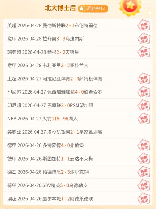 神户胜利船,吉达国民,东西亚足球,星耀娱乐官网,星耀娱乐官网,星耀娱乐官网在线娱乐平台