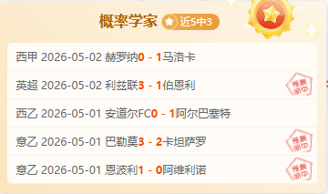 神户胜利船,吉达国民,东西亚足球,星耀娱乐官网,星耀娱乐官网,星耀娱乐官网在线娱乐平台