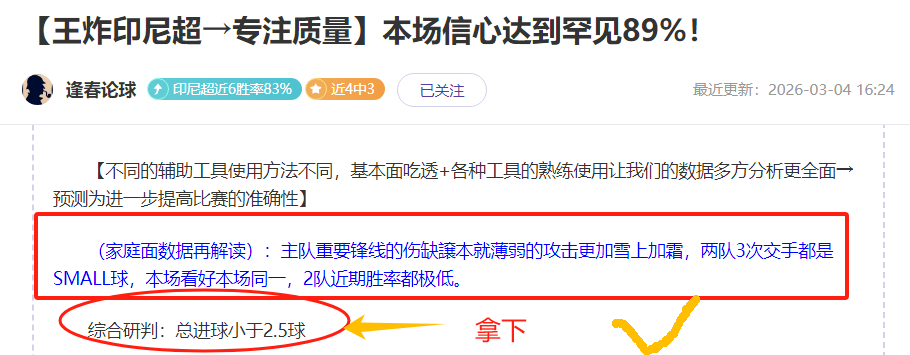 大乐透期号,小莫专家质,合分析推荐,星耀娱乐官网,星耀娱乐官网,星耀娱乐官网在线娱乐平台