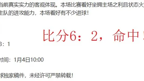 恩波利逆转败北，罗马球员社交媒体传声：汗水浇灌，终见成果！