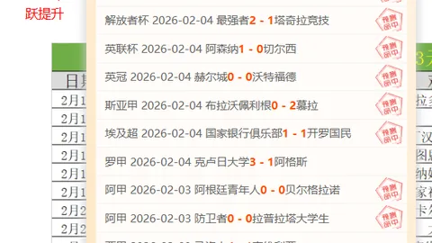 “第29届马桥杯围棋新人王战在北京隆重开幕”
