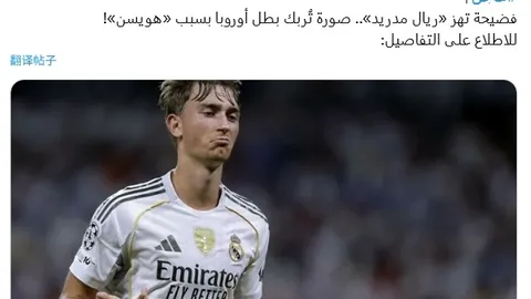 “红魔与红军握手言和展实力，足总杯主场对决需保持警惕”