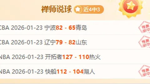“WTT赛场爆冷门，男女单头号种子出局，日本乒乓遭受打击，早田希娜2-3惜败，张本1-3遭遇逆袭”