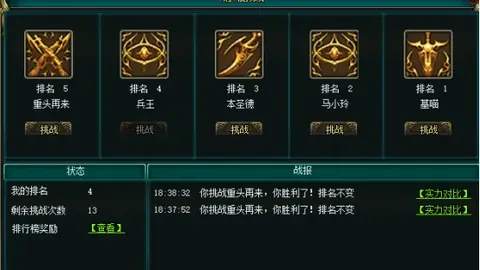 阿森纳与曼联竞逐雷特吉，计划今夏全力争取