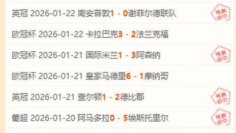 辉煌昨日再传捷报，理论高分局总分微弱劣势竟藏惊天谜团！