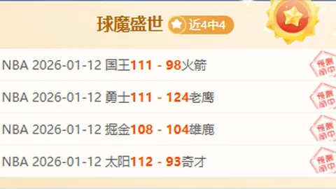巴萨虽非欧冠夺冠热门，费尔明直言球队实力显眼