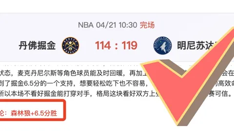 图赫尔解析：两场艰苦对决预料之中，复盘时间充裕